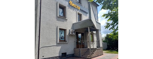 Магазин техніки Karcher у Львові